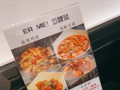 -峨嵋一派