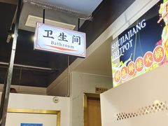 -蛙一刀·麻椒鱼火锅(金仙桥店)