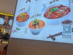 -好人民间小吃·番茄鱼酸菜鱼(木渎悠方店)