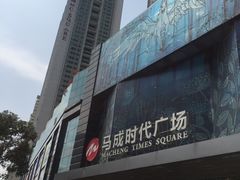 -英孚教育青少儿(福田区委中心)