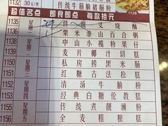 -唐苑酒家·岭南粤菜名店(太古仓店)