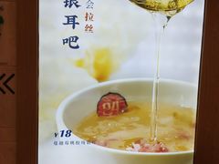 -炖物24章·顺时轻养茶(杭州保利时光里店)