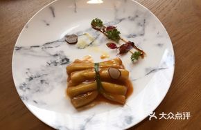Truffle Eggplant