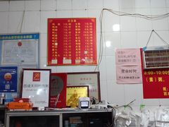 -百成大同鸭肉粥(大同总店)