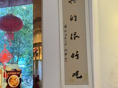 -姚记.周礼伤心凉粉(时代广场店)