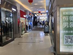 -利群商厦(台东店)