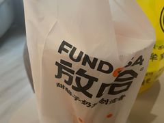 -放哈·甜醅子奶茶创造者(正宁路店)