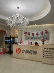 点击看大图 -Cocodemer女性健康·产后恢复(天一广场店)