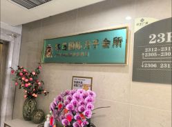 -华美国际月子会所(合生店)