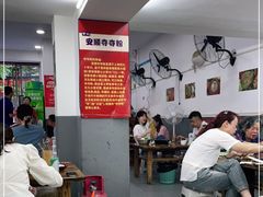 大堂-笔记安顺夺夺粉火锅