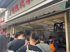 -毛氏汽水包(山海关路店)