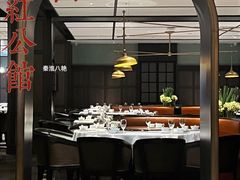-民国红公馆·秦淮八艳(夫子庙店)