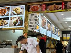 -方中山胡辣汤(成都首店)