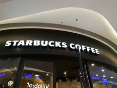 -星巴克(南京鼓楼吾悦广场店)