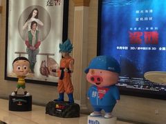 -AMG海上明珠影城(上海环球港RealDCinema店)