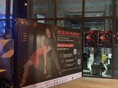 -403国际艺术中心