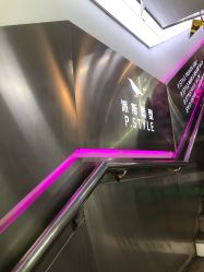 -P.STYLE 派斯造型