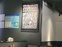 -太二酸菜鱼(兴业太古汇店)