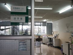 -厦门医学院附属口腔医院(蔡塘院区)