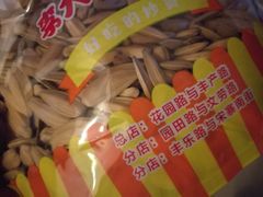 -李大姐心甜(丰产路店)