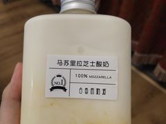 马苏里拉芝士酸奶-白色日记·手作酸奶(麦凯乐店)