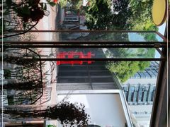 -花间茶(华侨城创意园店)