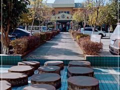 -学成饭店(官南大道店)