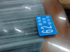 -穗银肠粉店(东川路店)