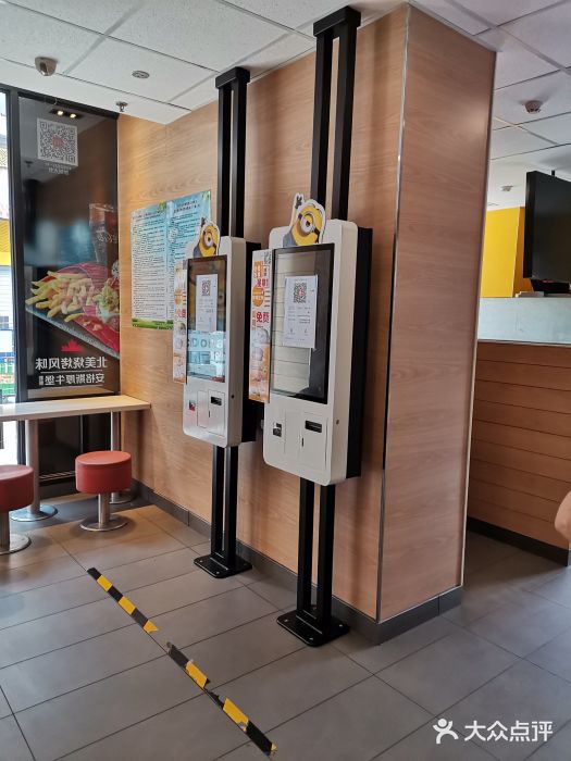 麦当劳(大栅栏店)图片