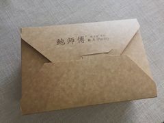 -鲍师傅糕点(春熙路店)