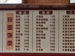-香辉食馆(新兴路店)