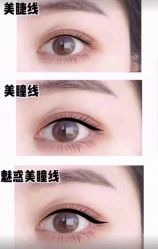 点击看大图 -西施无菌半永久纹绣眉眼影唇轻增发纹发际线