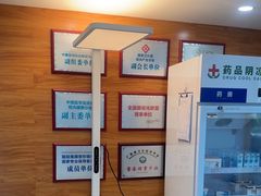 -爱尔眼科|海得视门诊·OK镜·离焦眼镜(东莞分院)