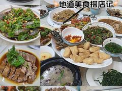 -方记洪阳餐厅(福田新村店)