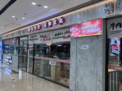 -万达广场(北一路店)