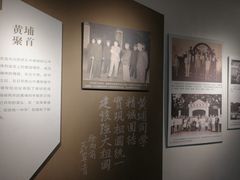 -黄埔军校旧址纪念馆