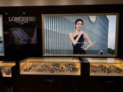 -亨得利钟表商店