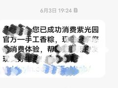 -紫光园清真北京小吃(府右街店)