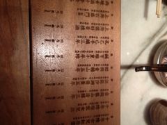 菜单-桂满陇·景观餐厅(新世界店)