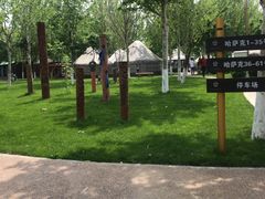 -九十九顶毡房(阜石路店)