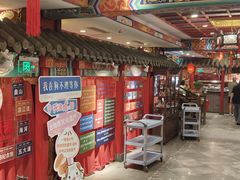 -狗不理(水上北路旗舰店)