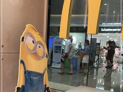 -麦当劳(苏州中心星悦汇店)
