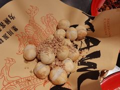 -馬伍旺川菜(金象城店)