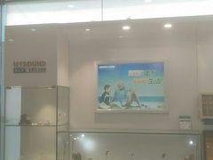 -海之声助听器 瑞士峰力直营中心(华麟大厦店)