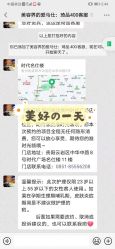 -琦品高端美容SPA会所