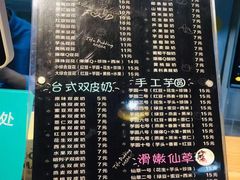 -豆花妈妈(百商广场店)