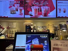 -COSTA COFFEE(天通苑华联店)