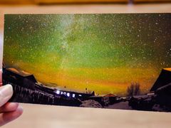 -北极村旅游风景区