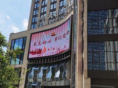 -上影国际影城(普陀绿地缤纷城店)