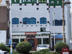 -牧马人奶茶馆(乌兰察布总店)